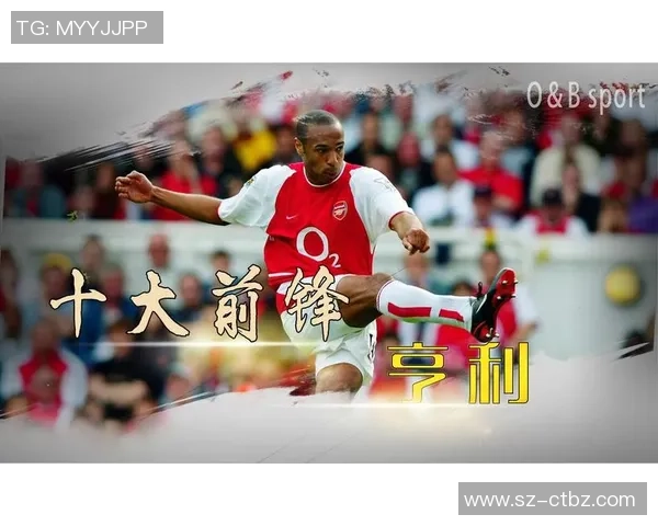 从海布里星光到曼彻斯特细雨：阿森纳后卫奥夫加盟索尔福德，开启“降维打击”的职业新航路